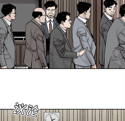 邪恶血统[抖漫]韩漫全集-邪恶血统-第 43 章无删减无遮挡章节图片 