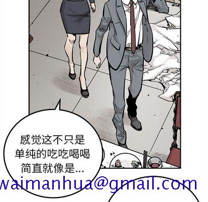 邪恶血统[抖漫]韩漫全集-邪恶血统-第 43 章无删减无遮挡章节图片 