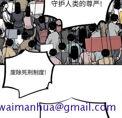邪恶血统[抖漫]韩漫全集-邪恶血统-第 43 章无删减无遮挡章节图片 