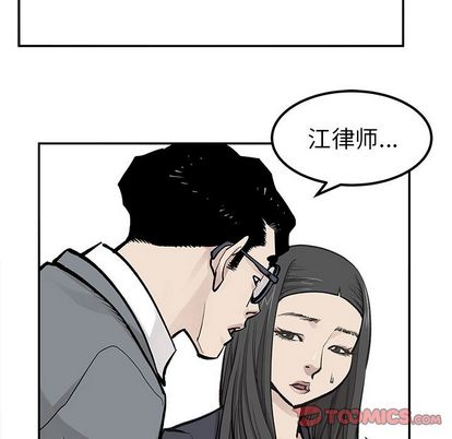 邪恶血统[抖漫]韩漫全集-邪恶血统-第 43 章无删减无遮挡章节图片 