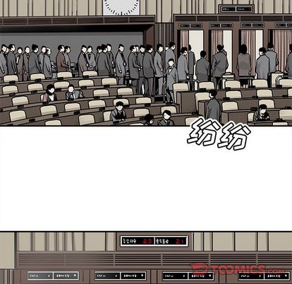 邪恶血统[抖漫]韩漫全集-邪恶血统-第 43 章无删减无遮挡章节图片 
