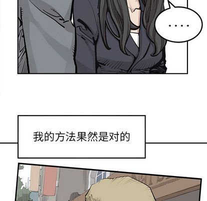 邪恶血统[抖漫]韩漫全集-邪恶血统-第 43 章无删减无遮挡章节图片 