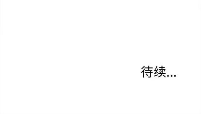 邪恶血统[抖漫]韩漫全集-邪恶血统-第 43 章无删减无遮挡章节图片 