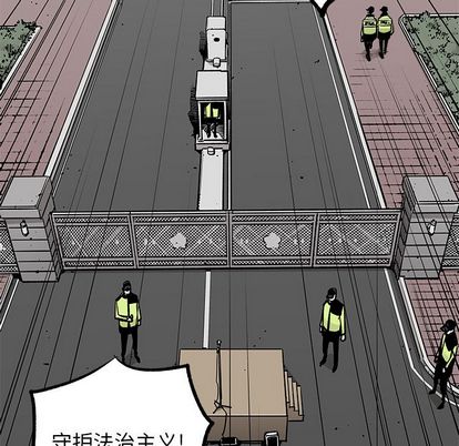 邪恶血统[抖漫]韩漫全集-邪恶血统-第 43 章无删减无遮挡章节图片 