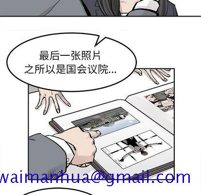 邪恶血统[抖漫]韩漫全集-邪恶血统-第 43 章无删减无遮挡章节图片 