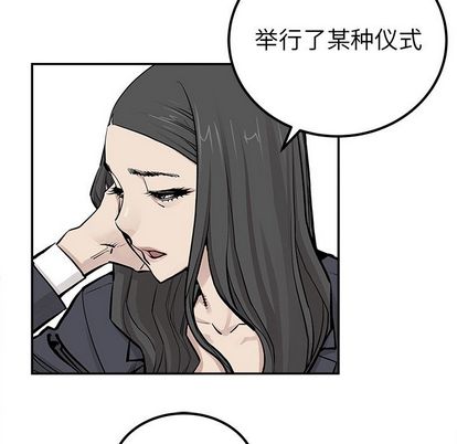 邪恶血统[抖漫]韩漫全集-邪恶血统-第 43 章无删减无遮挡章节图片 