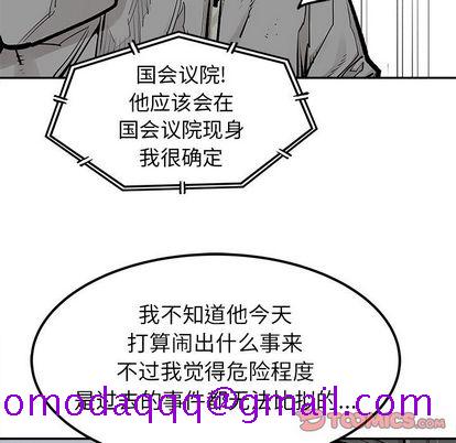 邪恶血统[抖漫]韩漫全集-邪恶血统-第 43 章无删减无遮挡章节图片 