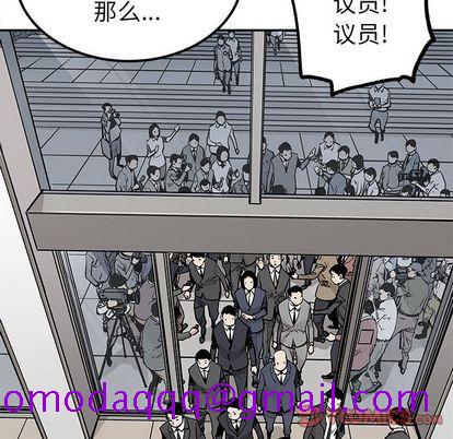 邪恶血统[抖漫]韩漫全集-邪恶血统-第 43 章无删减无遮挡章节图片 