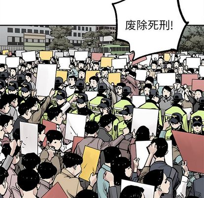 邪恶血统[抖漫]韩漫全集-邪恶血统-第 43 章无删减无遮挡章节图片 