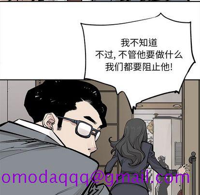 邪恶血统[抖漫]韩漫全集-邪恶血统-第 43 章无删减无遮挡章节图片 