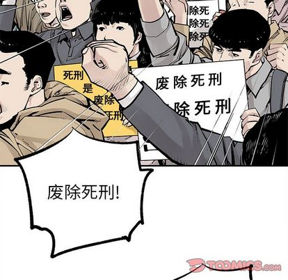 邪恶血统[抖漫]韩漫全集-邪恶血统-第 43 章无删减无遮挡章节图片 