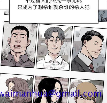 邪恶血统[抖漫]韩漫全集-邪恶血统-第 43 章无删减无遮挡章节图片 