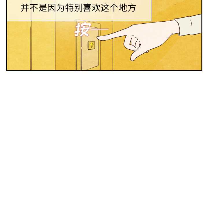 泰珠小姐的完美婚姻生活[h漫]韩漫全集-泰珠小姐的完美婚姻生活-第 1 章无删减无遮挡章节图片 