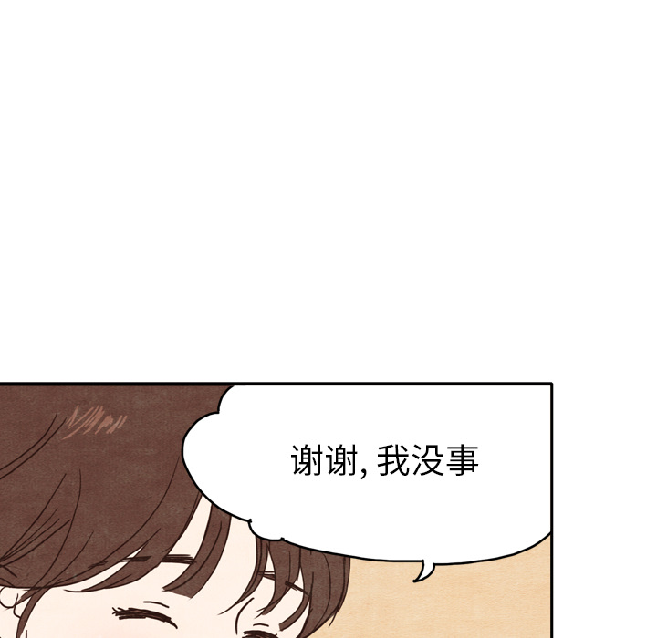 泰珠小姐的完美婚姻生活[h漫]韩漫全集-泰珠小姐的完美婚姻生活-第 1 章无删减无遮挡章节图片 
