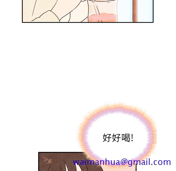泰珠小姐的完美婚姻生活[h漫]韩漫全集-泰珠小姐的完美婚姻生活-第 1 章无删减无遮挡章节图片 