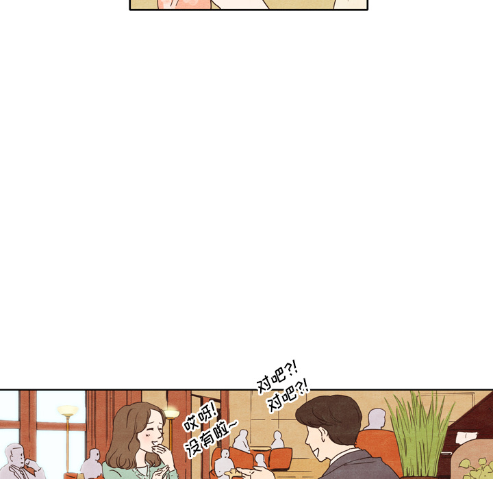 泰珠小姐的完美婚姻生活[h漫]韩漫全集-泰珠小姐的完美婚姻生活-第 1 章无删减无遮挡章节图片 