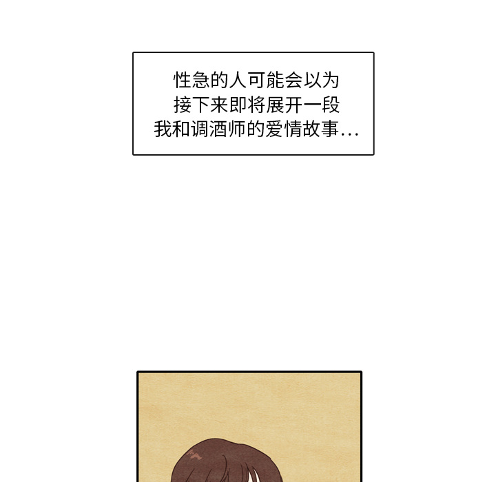 泰珠小姐的完美婚姻生活[h漫]韩漫全集-泰珠小姐的完美婚姻生活-第 1 章无删减无遮挡章节图片 