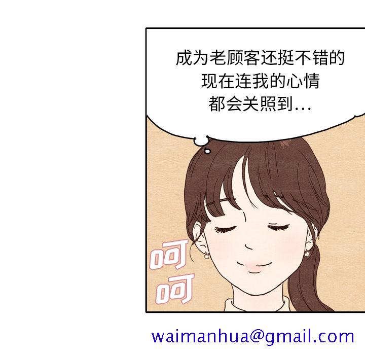 泰珠小姐的完美婚姻生活[h漫]韩漫全集-泰珠小姐的完美婚姻生活-第 1 章无删减无遮挡章节图片 