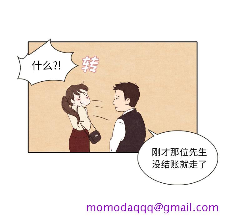 泰珠小姐的完美婚姻生活[h漫]韩漫全集-泰珠小姐的完美婚姻生活-第 1 章无删减无遮挡章节图片 