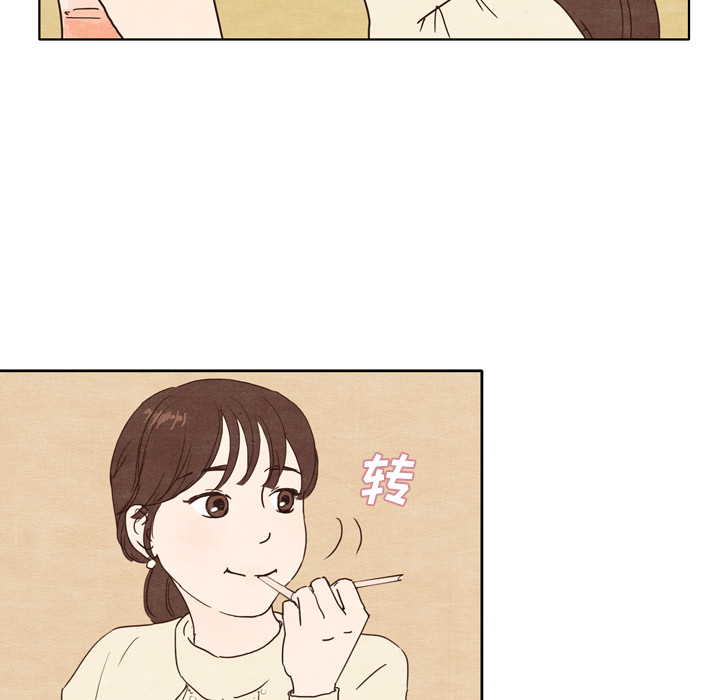 泰珠小姐的完美婚姻生活[h漫]韩漫全集-泰珠小姐的完美婚姻生活-第 1 章无删减无遮挡章节图片 
