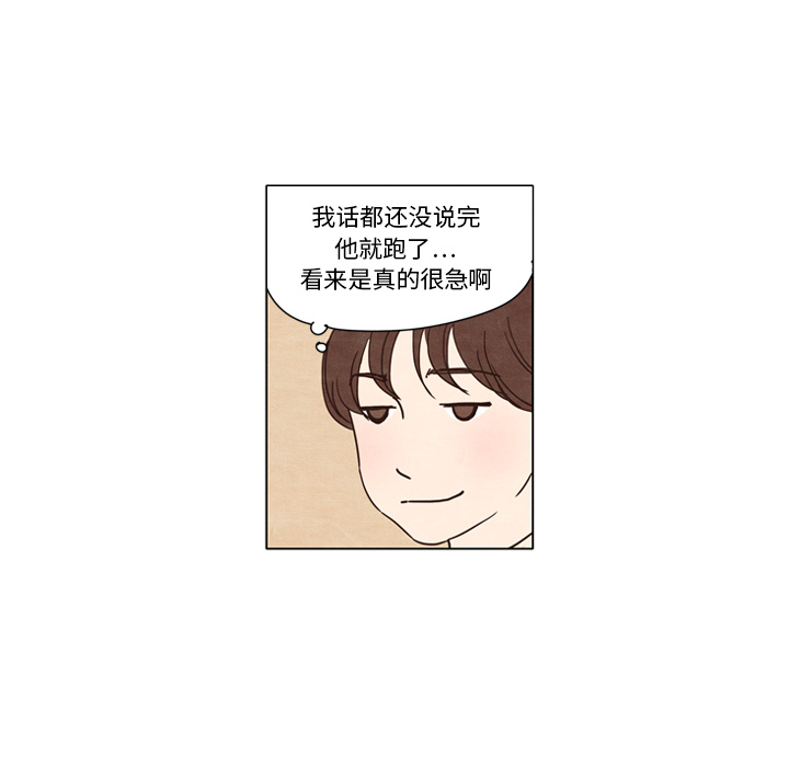 泰珠小姐的完美婚姻生活[h漫]韩漫全集-泰珠小姐的完美婚姻生活-第 1 章无删减无遮挡章节图片 