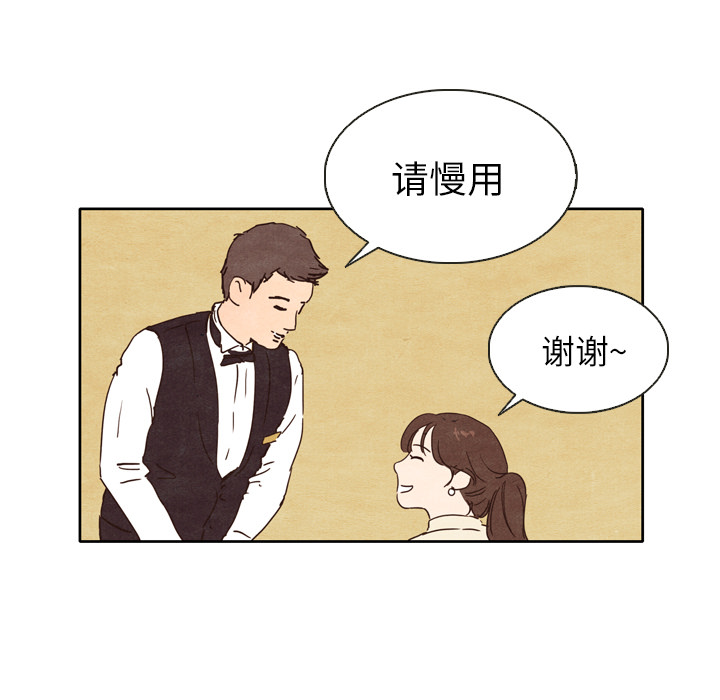 泰珠小姐的完美婚姻生活[h漫]韩漫全集-泰珠小姐的完美婚姻生活-第 1 章无删减无遮挡章节图片 