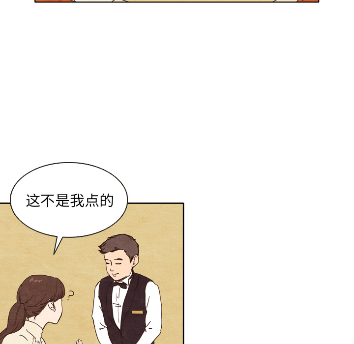 泰珠小姐的完美婚姻生活[h漫]韩漫全集-泰珠小姐的完美婚姻生活-第 1 章无删减无遮挡章节图片 