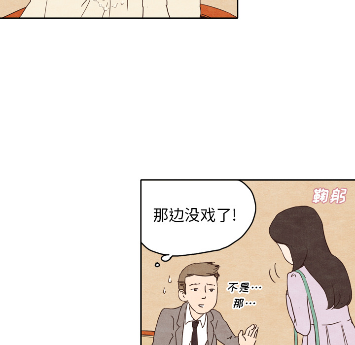 泰珠小姐的完美婚姻生活[h漫]韩漫全集-泰珠小姐的完美婚姻生活-第 1 章无删减无遮挡章节图片 