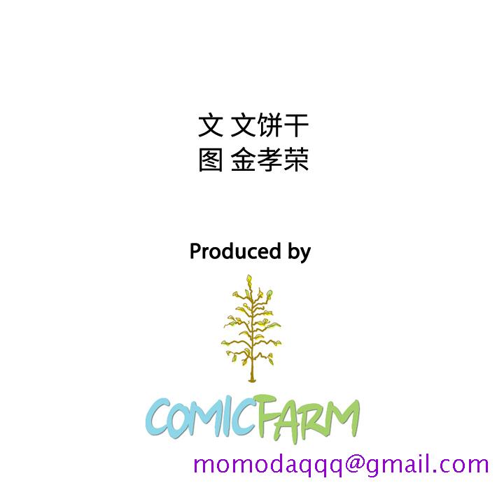 泰珠小姐的完美婚姻生活[h漫]韩漫全集-泰珠小姐的完美婚姻生活-第 1 章无删减无遮挡章节图片 