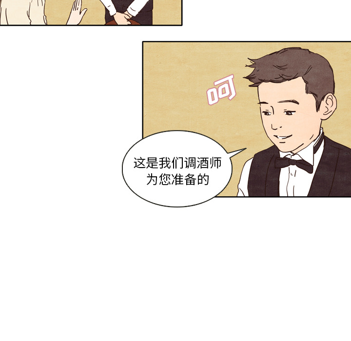 泰珠小姐的完美婚姻生活[h漫]韩漫全集-泰珠小姐的完美婚姻生活-第 1 章无删减无遮挡章节图片 