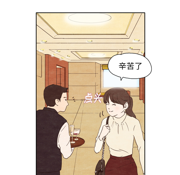 泰珠小姐的完美婚姻生活[h漫]韩漫全集-泰珠小姐的完美婚姻生活-第 1 章无删减无遮挡章节图片 