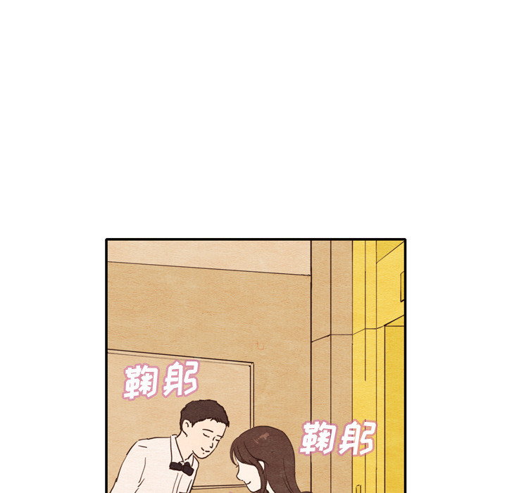 泰珠小姐的完美婚姻生活[h漫]韩漫全集-泰珠小姐的完美婚姻生活-第 1 章无删减无遮挡章节图片 