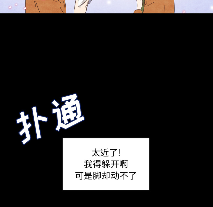 泰珠小姐的完美婚姻生活[h漫]韩漫全集-泰珠小姐的完美婚姻生活-第 2 章无删减无遮挡章节图片 
