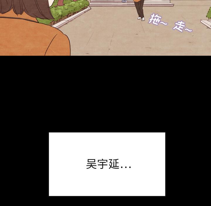 泰珠小姐的完美婚姻生活[h漫]韩漫全集-泰珠小姐的完美婚姻生活-第 2 章无删减无遮挡章节图片 