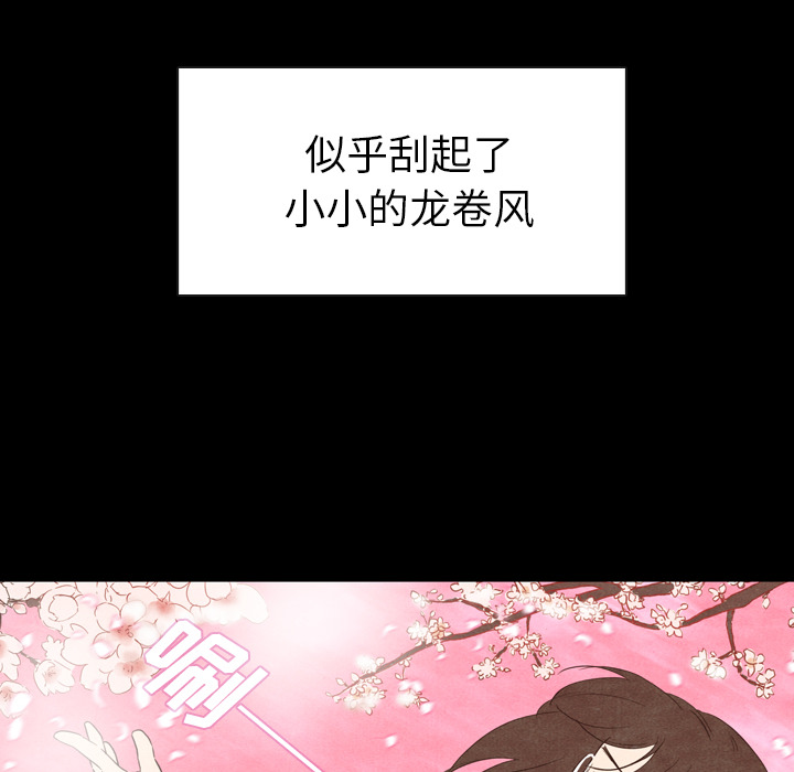 泰珠小姐的完美婚姻生活[h漫]韩漫全集-泰珠小姐的完美婚姻生活-第 2 章无删减无遮挡章节图片 