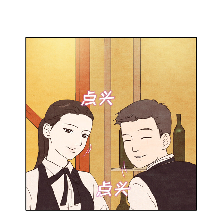 泰珠小姐的完美婚姻生活[h漫]韩漫全集-泰珠小姐的完美婚姻生活-第 2 章无删减无遮挡章节图片 
