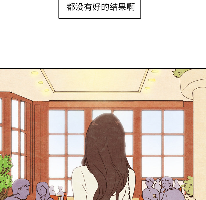 泰珠小姐的完美婚姻生活[h漫]韩漫全集-泰珠小姐的完美婚姻生活-第 2 章无删减无遮挡章节图片 