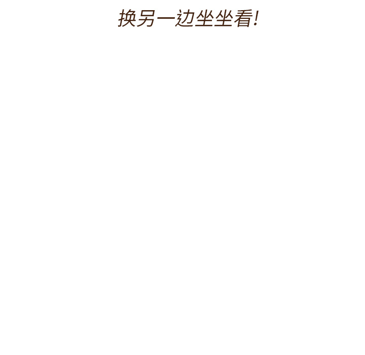 泰珠小姐的完美婚姻生活[h漫]韩漫全集-泰珠小姐的完美婚姻生活-第 2 章无删减无遮挡章节图片 