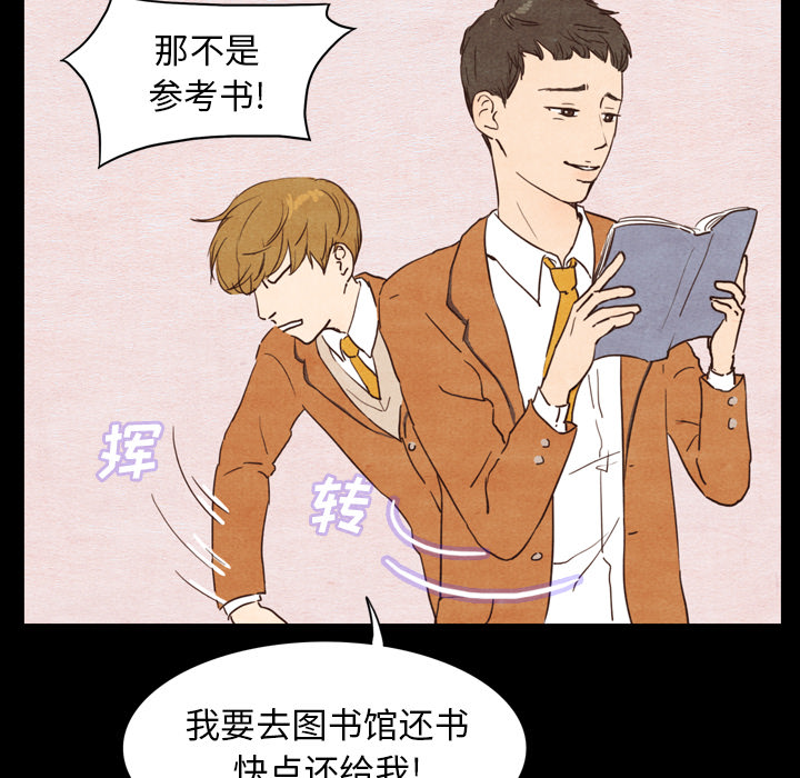泰珠小姐的完美婚姻生活[h漫]韩漫全集-泰珠小姐的完美婚姻生活-第 2 章无删减无遮挡章节图片 