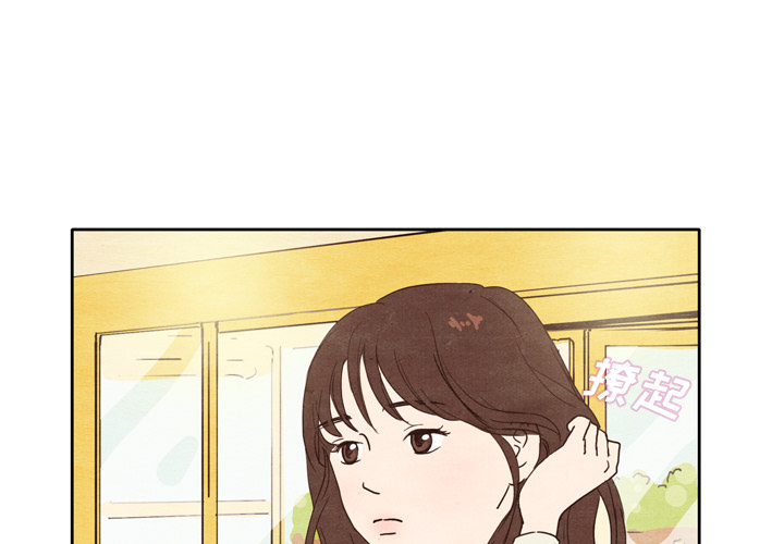 泰珠小姐的完美婚姻生活[h漫]韩漫全集-泰珠小姐的完美婚姻生活-第 2 章无删减无遮挡章节图片 