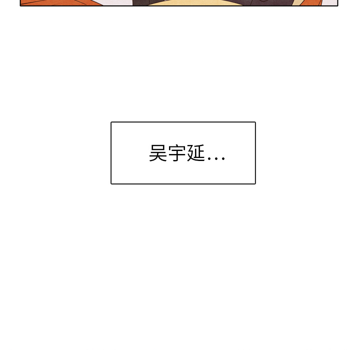泰珠小姐的完美婚姻生活[h漫]韩漫全集-泰珠小姐的完美婚姻生活-第 2 章无删减无遮挡章节图片 