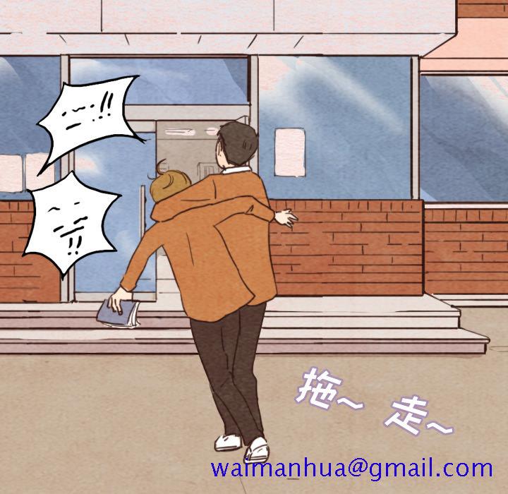 泰珠小姐的完美婚姻生活[h漫]韩漫全集-泰珠小姐的完美婚姻生活-第 2 章无删减无遮挡章节图片 