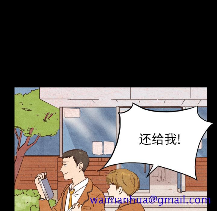 泰珠小姐的完美婚姻生活[h漫]韩漫全集-泰珠小姐的完美婚姻生活-第 2 章无删减无遮挡章节图片 