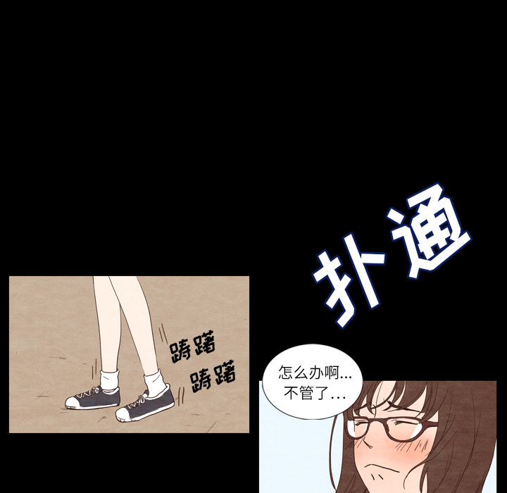 泰珠小姐的完美婚姻生活[h漫]韩漫全集-泰珠小姐的完美婚姻生活-第 2 章无删减无遮挡章节图片 