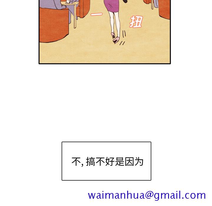 泰珠小姐的完美婚姻生活[h漫]韩漫全集-泰珠小姐的完美婚姻生活-第 2 章无删减无遮挡章节图片 