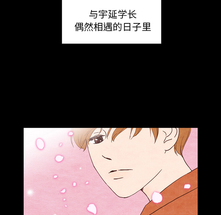 泰珠小姐的完美婚姻生活[h漫]韩漫全集-泰珠小姐的完美婚姻生活-第 2 章无删减无遮挡章节图片 