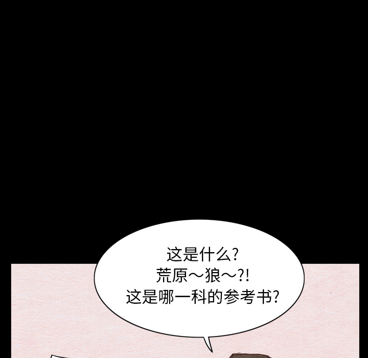 泰珠小姐的完美婚姻生活[h漫]韩漫全集-泰珠小姐的完美婚姻生活-第 2 章无删减无遮挡章节图片 