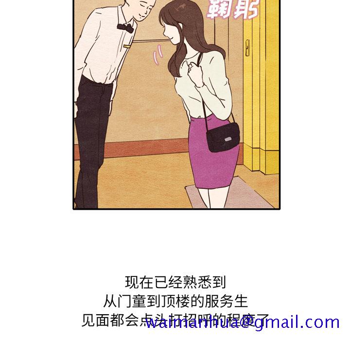 泰珠小姐的完美婚姻生活[h漫]韩漫全集-泰珠小姐的完美婚姻生活-第 2 章无删减无遮挡章节图片 