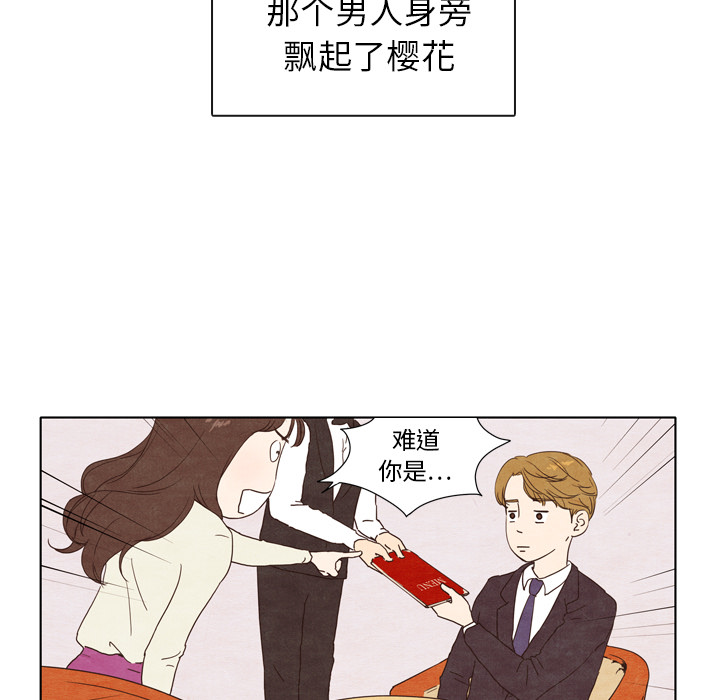 泰珠小姐的完美婚姻生活[h漫]韩漫全集-泰珠小姐的完美婚姻生活-第 2 章无删减无遮挡章节图片 
