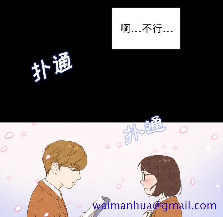 泰珠小姐的完美婚姻生活[h漫]韩漫全集-泰珠小姐的完美婚姻生活-第 2 章无删减无遮挡章节图片 